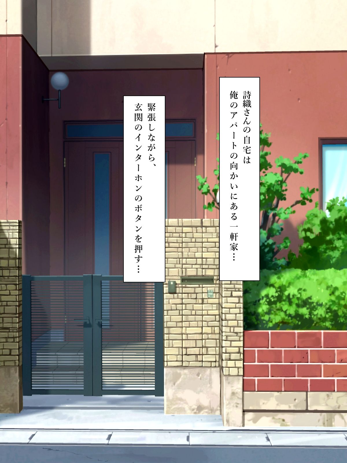 Kozukuri Shien Tanetsuke Card Nakadashi Haramase Houdai! page 10 full