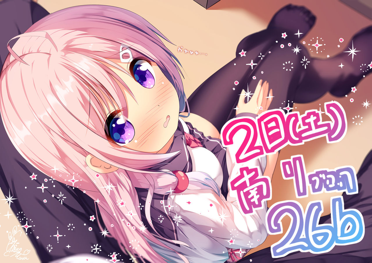 チノマロン page 9 full