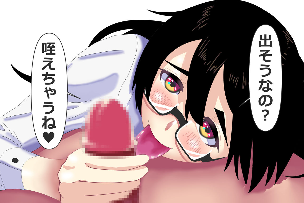 Jimikko OL ga Jitsu wa Sugoku H datta Ken page 8 full