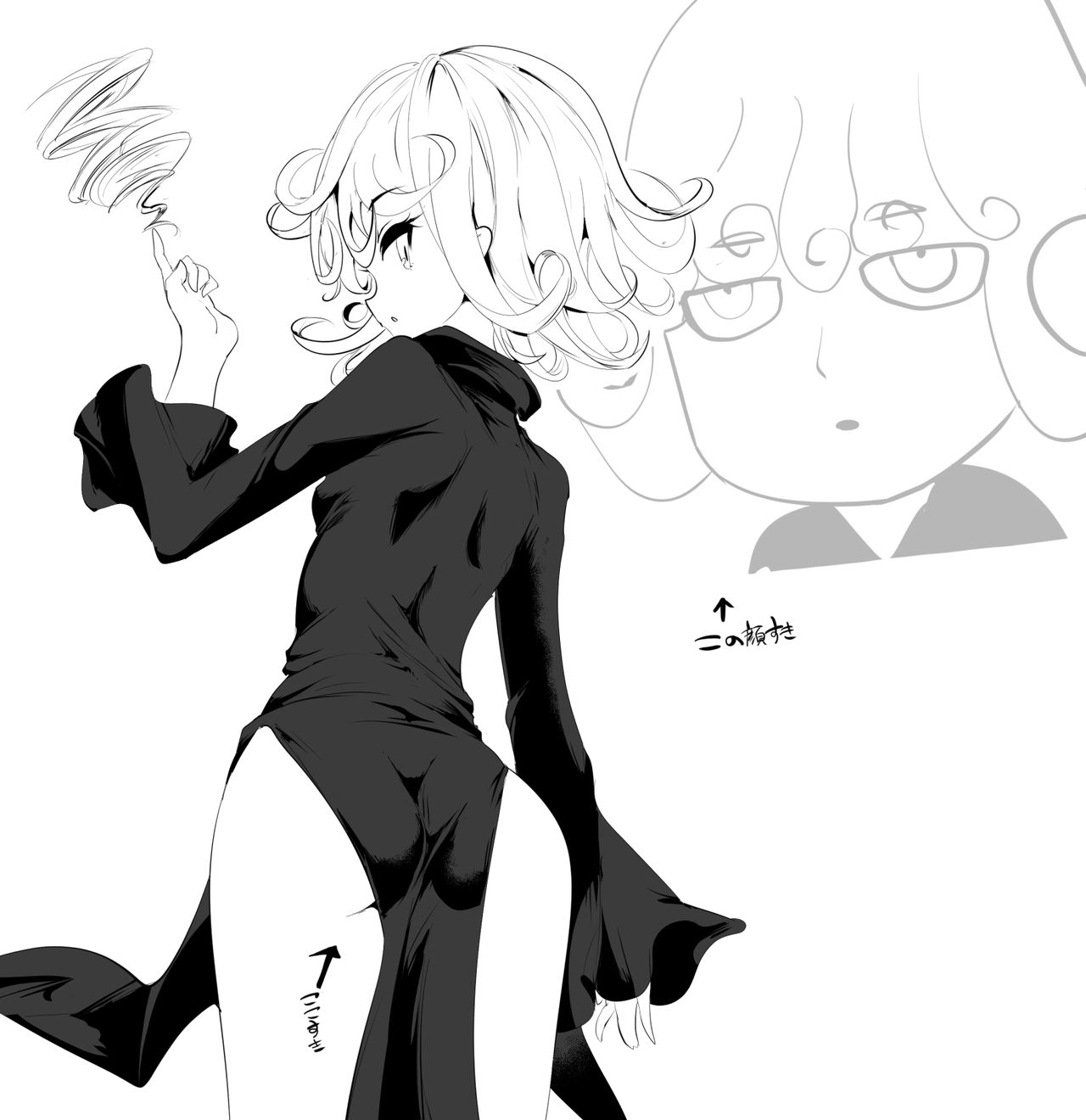 Momio page 7 full