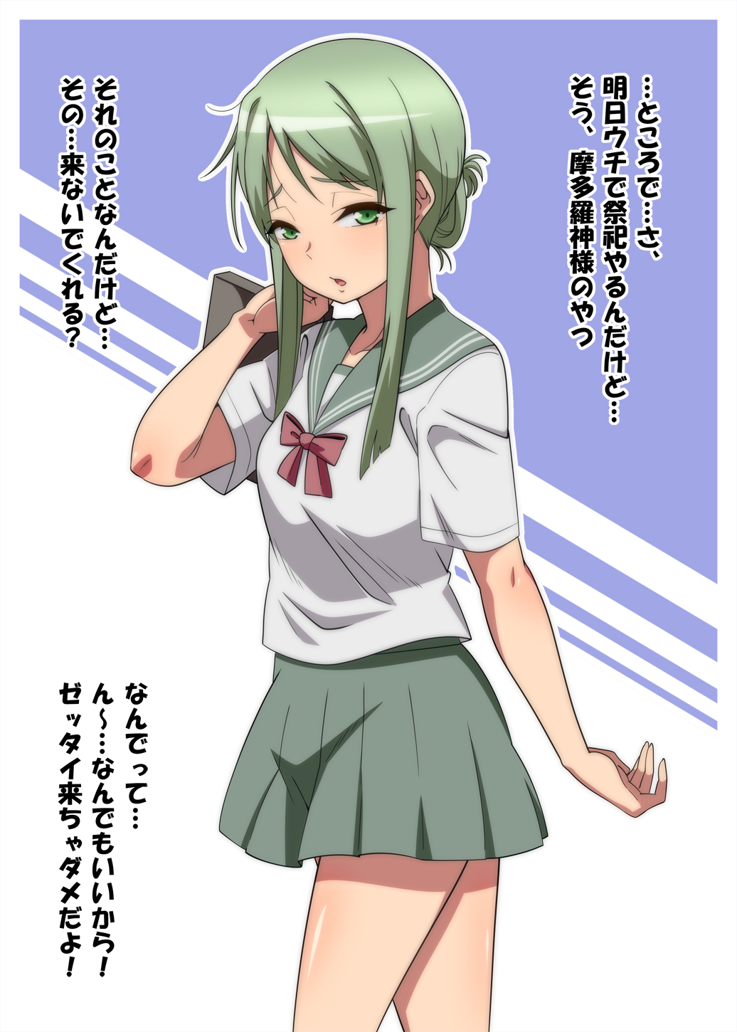 Osananajimi no Teireida IF Route page 2 full