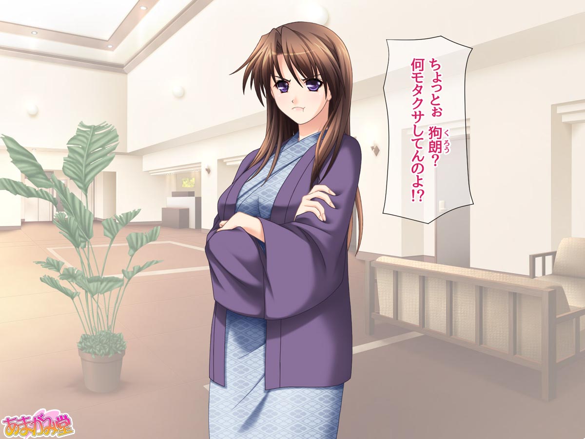 Hitozuma Nakadashi Onsen Ane to Aniyome wa Seieki de Netoreru Ch. 1-5 page 3 full