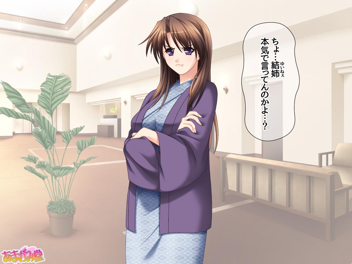 Hitozuma Nakadashi Onsen Ane to Aniyome wa Seieki de Netoreru Ch. 1-5 page 4 full