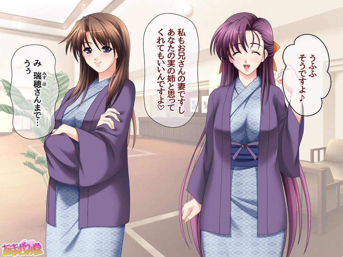 Hitozuma Nakadashi Onsen Ane to Aniyome wa Seieki de Netoreru Ch. 1-5 page 6 full
