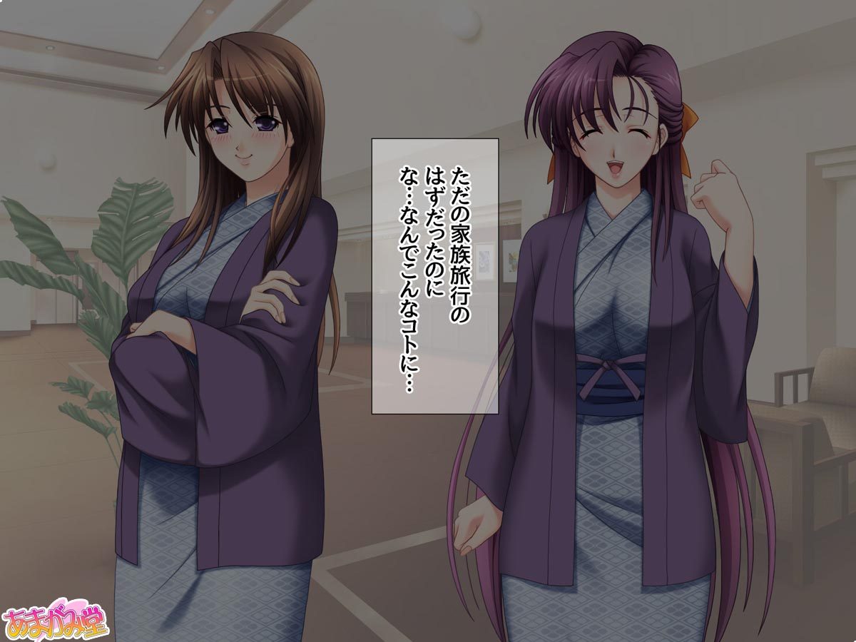 Hitozuma Nakadashi Onsen Ane to Aniyome wa Seieki de Netoreru Ch. 1-5 page 7 full