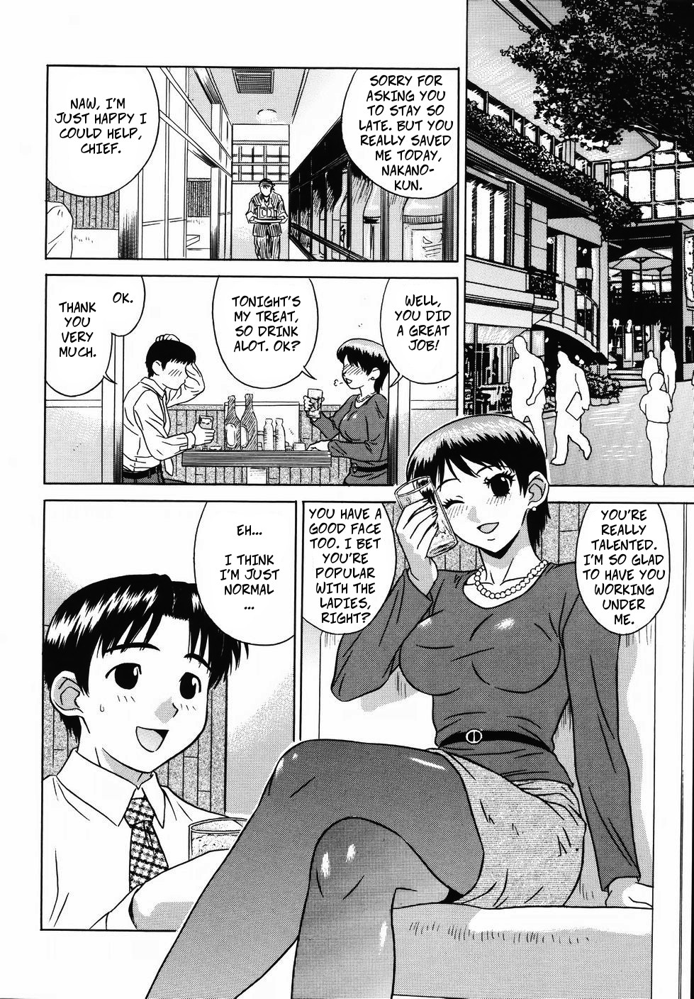 Joushi no Utsuwa | Female Chief's Treat page 2 full
