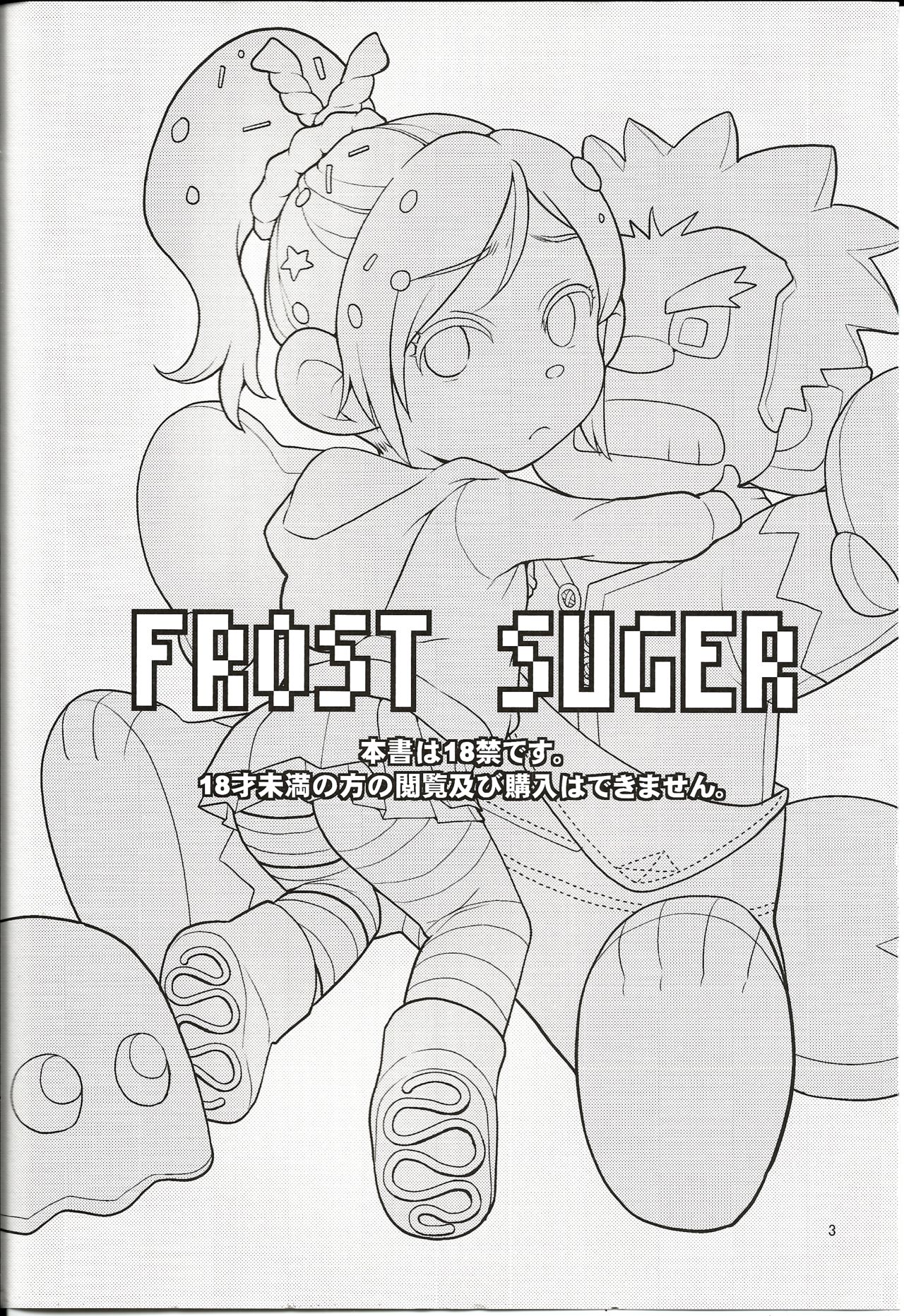 FROST SUGAR page 2 full
