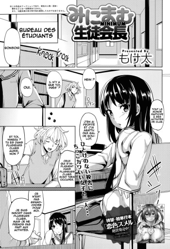 Minimum Seito Kaichou | Minimum Student Council President cover