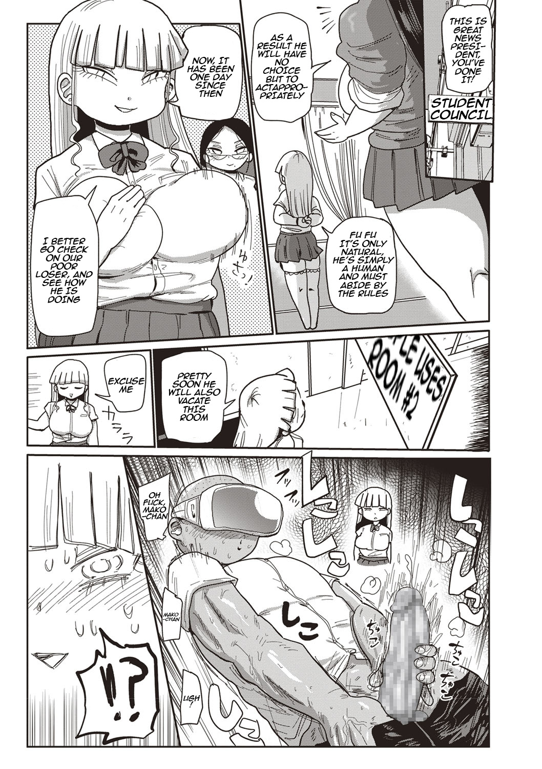 Ike! Seijun Gakuen Ero-Mangabu | Innocent School's Ero-Manga Club Ch. 1-3 page 7 full