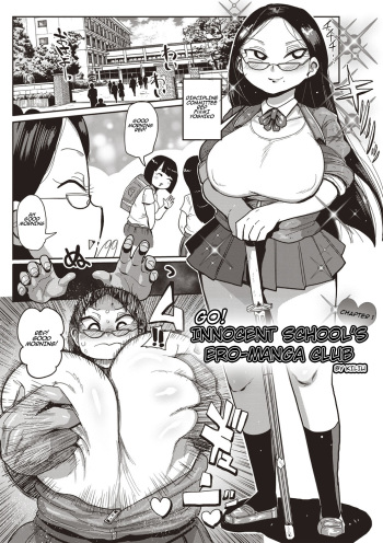 Ike! Seijun Gakuen Ero-Mangabu | Innocent School's Ero-Manga Club Ch. 1-3 cover