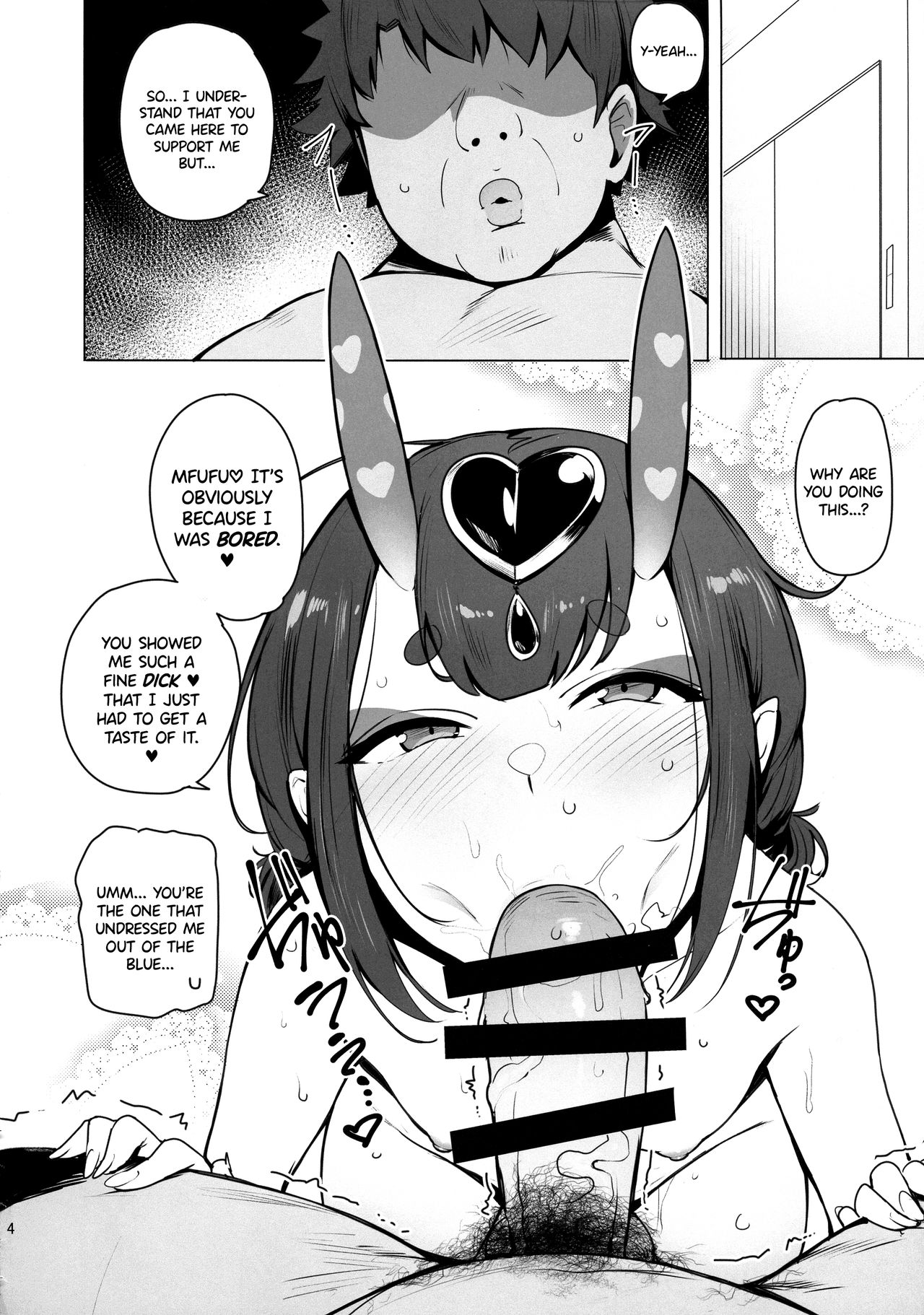 Zettai ni Makenai page 6 full