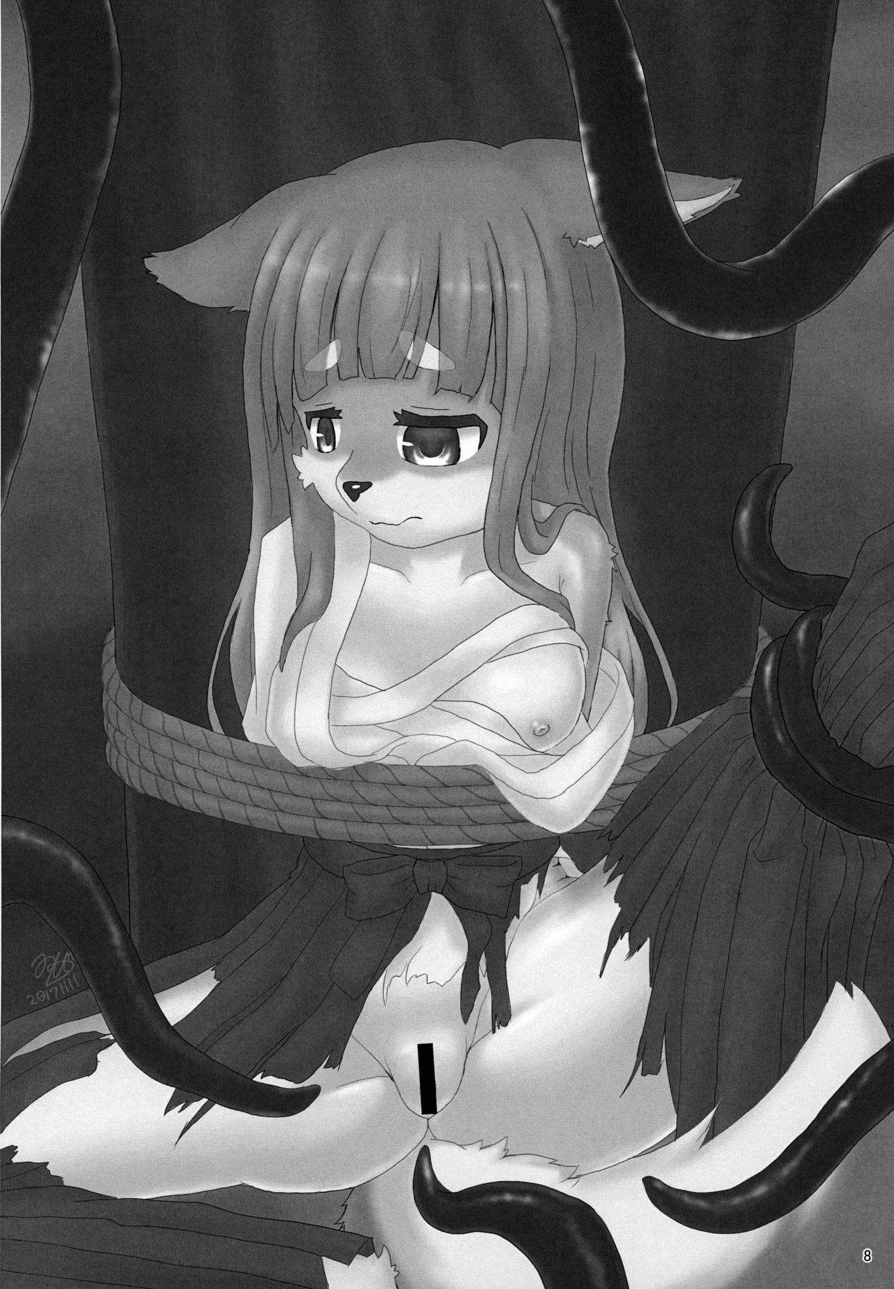 神々の贈り物 page 7 full