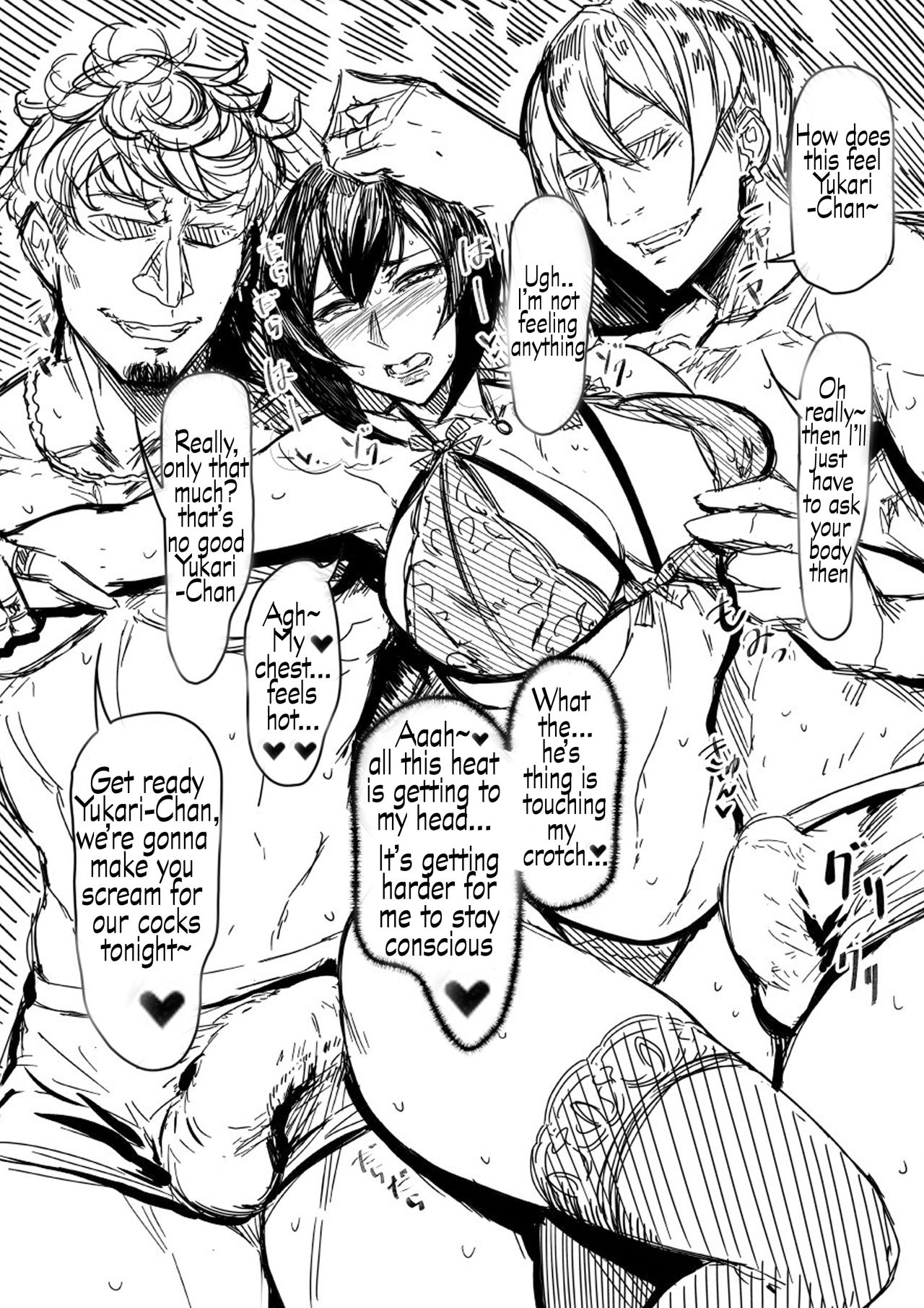 SeFrie Tsuma Yukari Matome 2 page 6 full