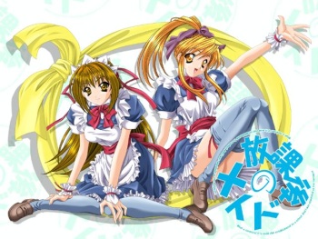 Houkago no Maid cover