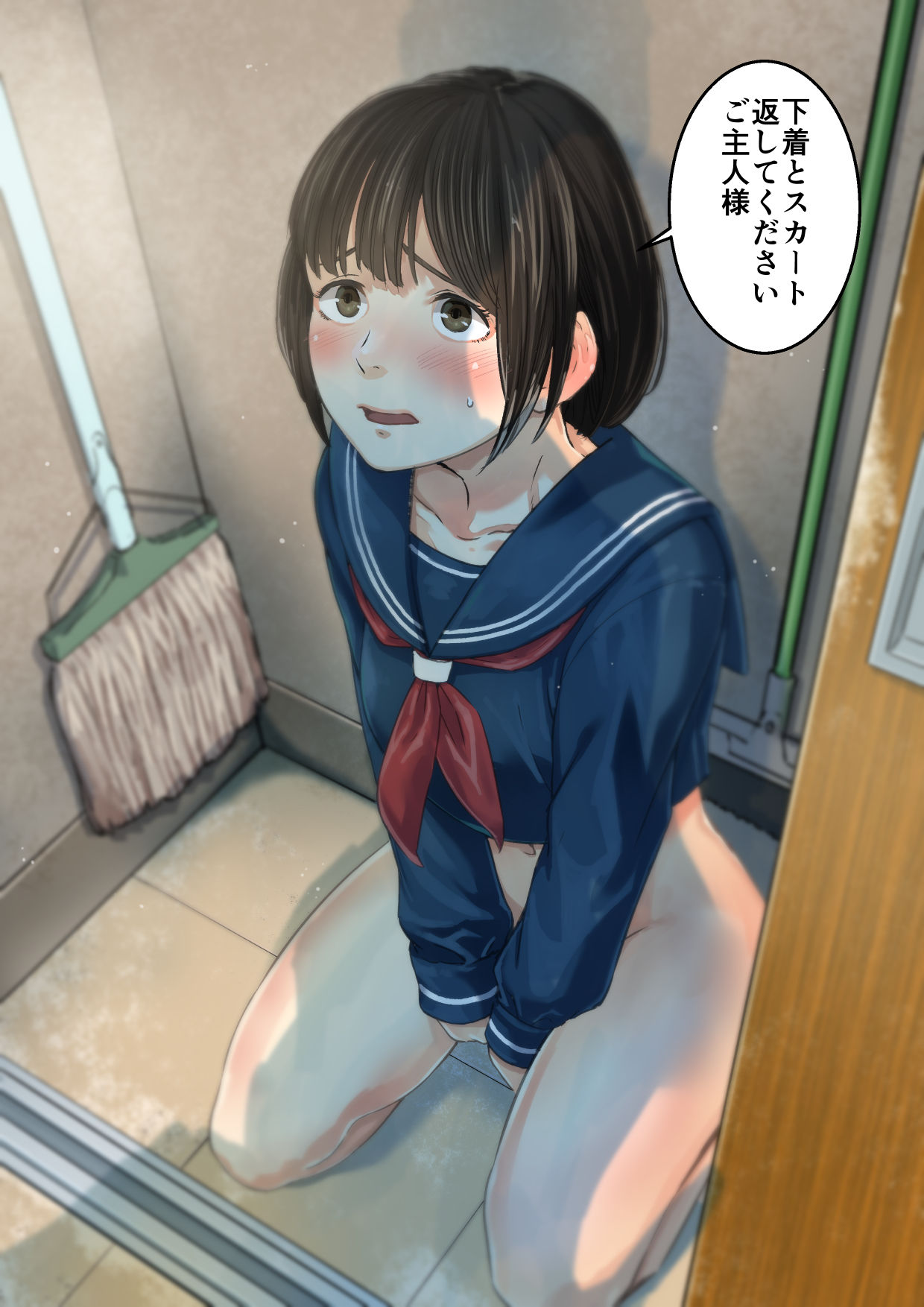 暗稿 page 5 full