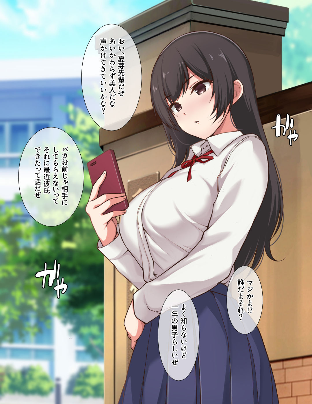 Akogare no Senpai ga Hoka no Otoko to Tsukiai Hajimeta node Saimin Appli de Hamemakutte Ore no Onna ni Natte Moratta Hanashi. 2-nen B-gumi Fujino Natsume no Baai~ page 2 full