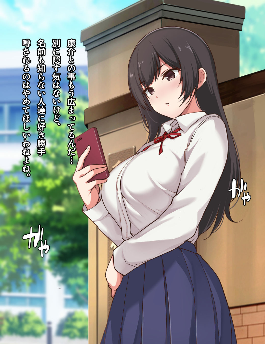 Akogare no Senpai ga Hoka no Otoko to Tsukiai Hajimeta node Saimin Appli de Hamemakutte Ore no Onna ni Natte Moratta Hanashi. 2-nen B-gumi Fujino Natsume no Baai~ page 3 full