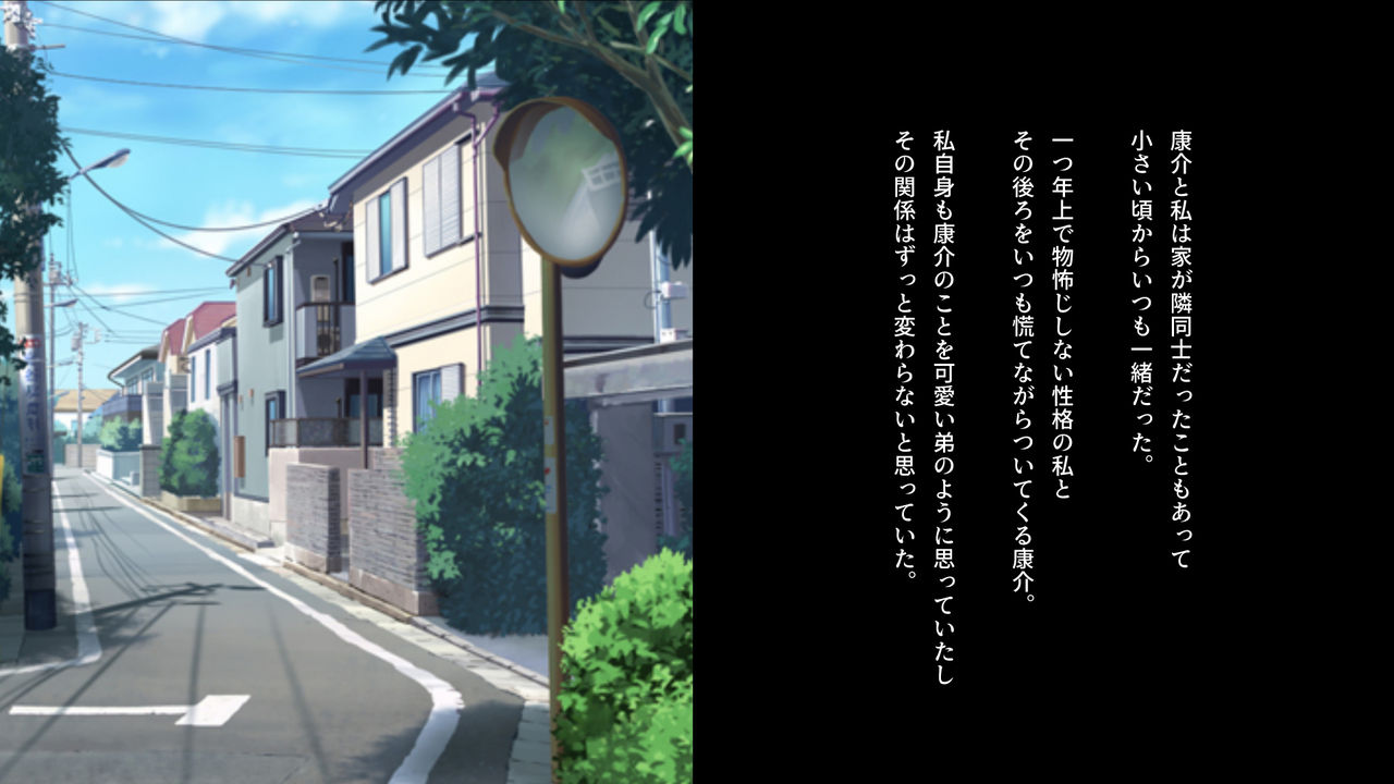 Akogare no Senpai ga Hoka no Otoko to Tsukiai Hajimeta node Saimin Appli de Hamemakutte Ore no Onna ni Natte Moratta Hanashi. 2-nen B-gumi Fujino Natsume no Baai~ page 4 full