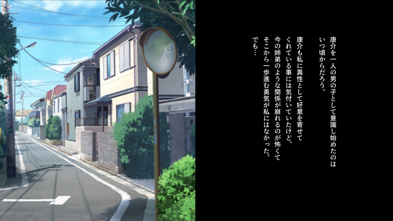 Akogare no Senpai ga Hoka no Otoko to Tsukiai Hajimeta node Saimin Appli de Hamemakutte Ore no Onna ni Natte Moratta Hanashi. 2-nen B-gumi Fujino Natsume no Baai~ page 5 full