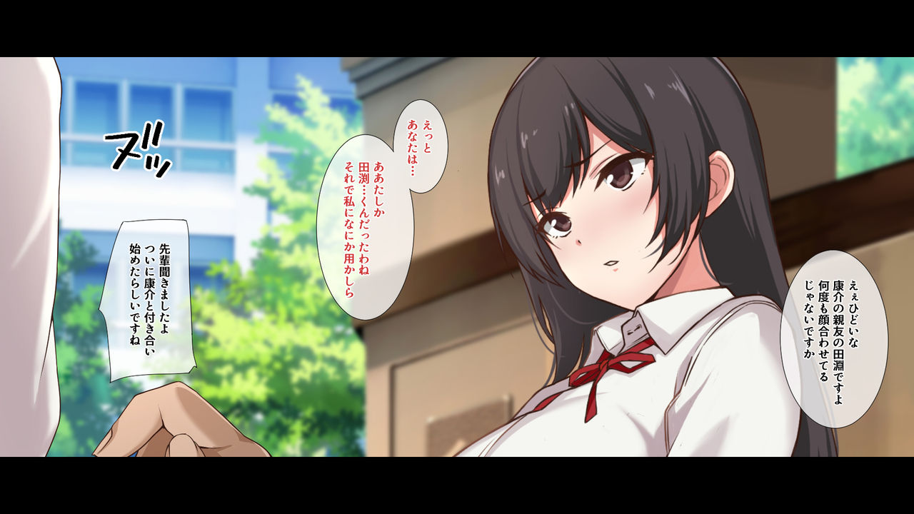 Akogare no Senpai ga Hoka no Otoko to Tsukiai Hajimeta node Saimin Appli de Hamemakutte Ore no Onna ni Natte Moratta Hanashi. 2-nen B-gumi Fujino Natsume no Baai~ page 8 full
