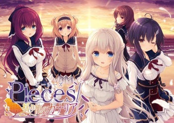 pieces / Yurikago no Canaria cover