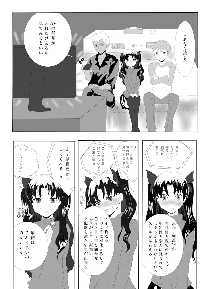 spicy lovers osample page 4 full