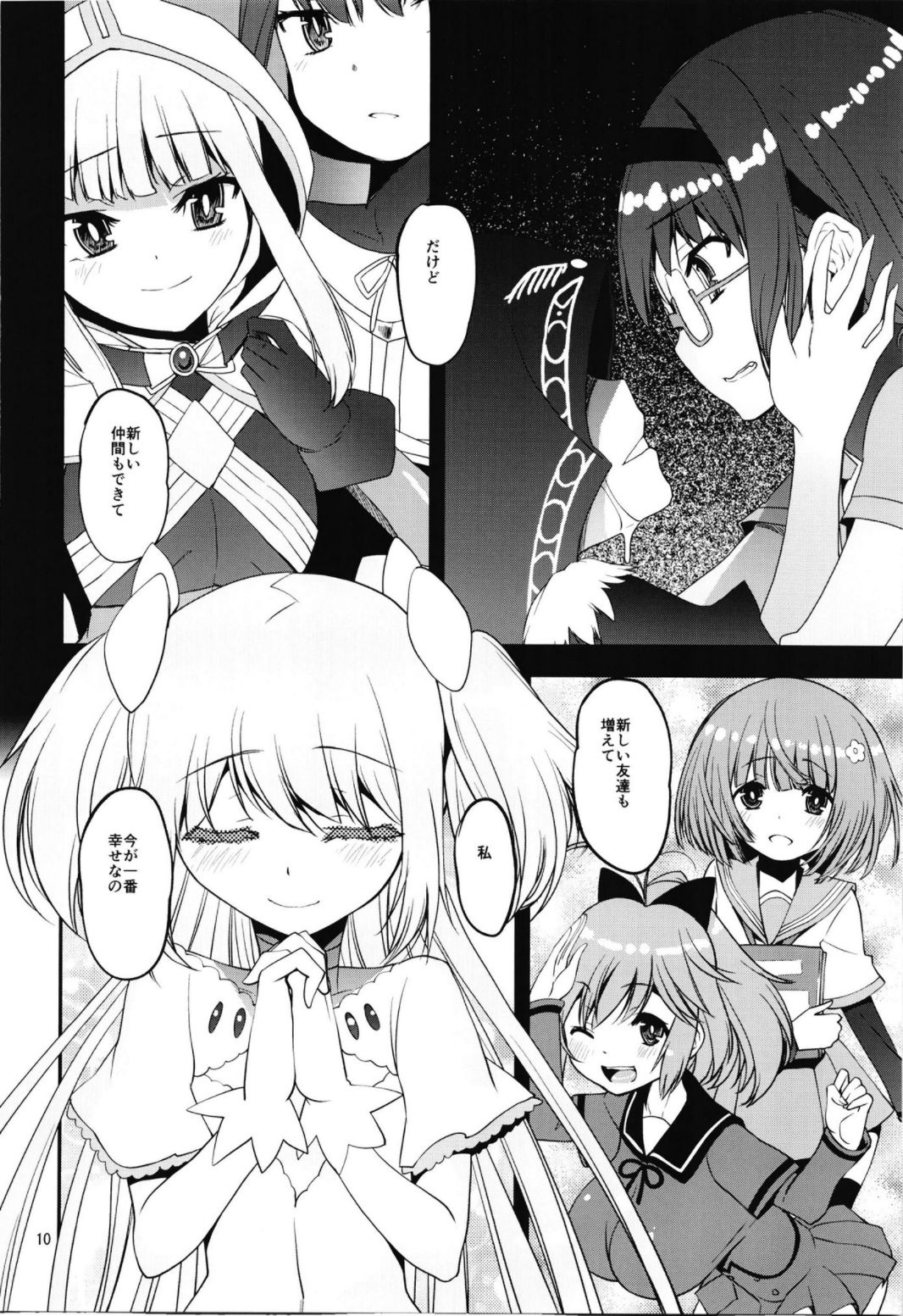 Magical Fruits Party page 10 full