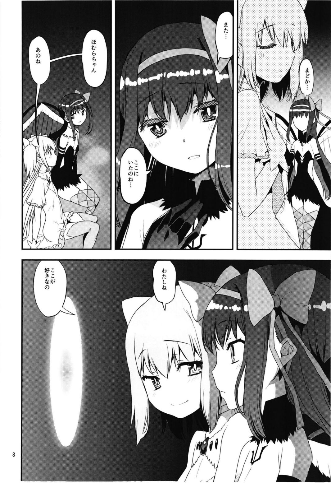 Magical Fruits Party page 8 full