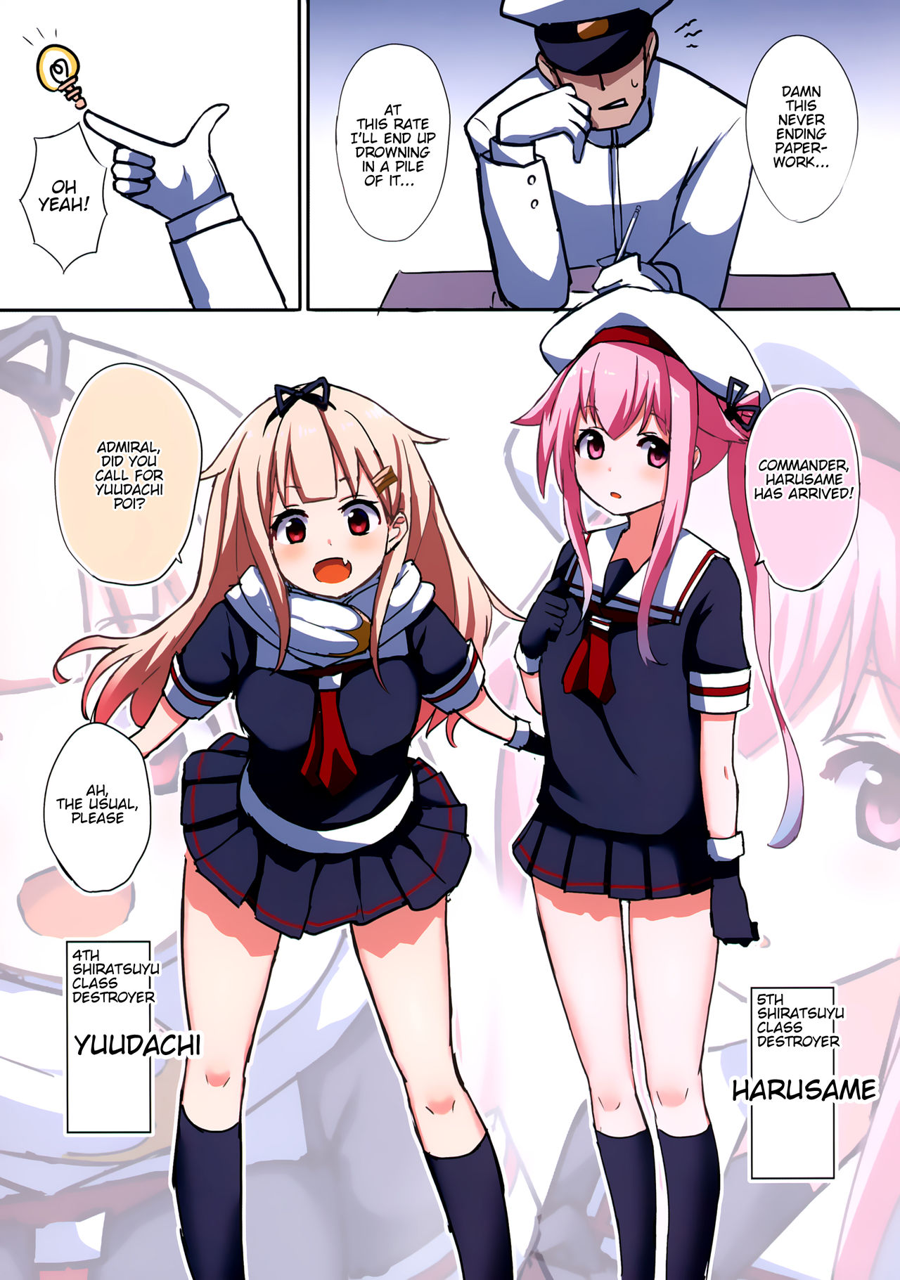 Okazu Kanzume ~Yuudachi Harusame~ page 3 full