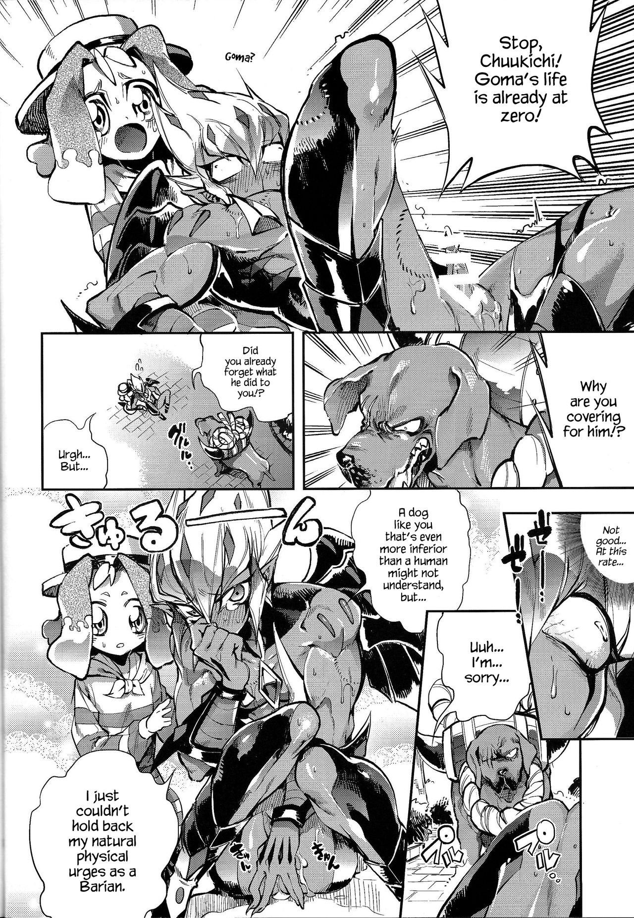 Vector's wonderful life is good enough! page 9 full