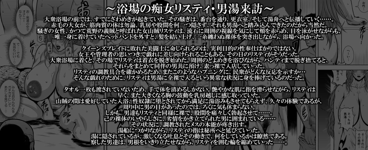 Risty ga Hidoi Me ni Au Monochro Illust Shuu page 10 full