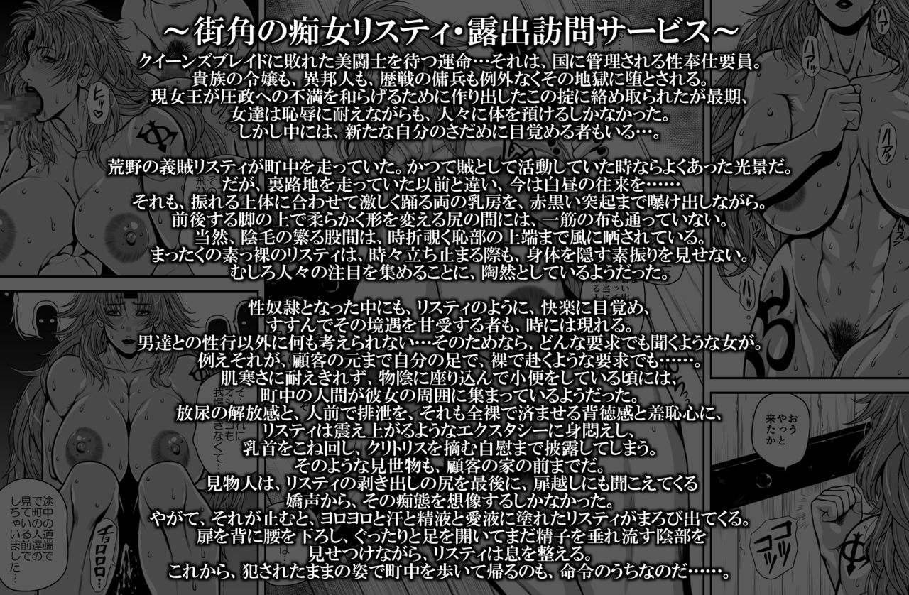 Risty ga Hidoi Me ni Au Monochro Illust Shuu page 4 full