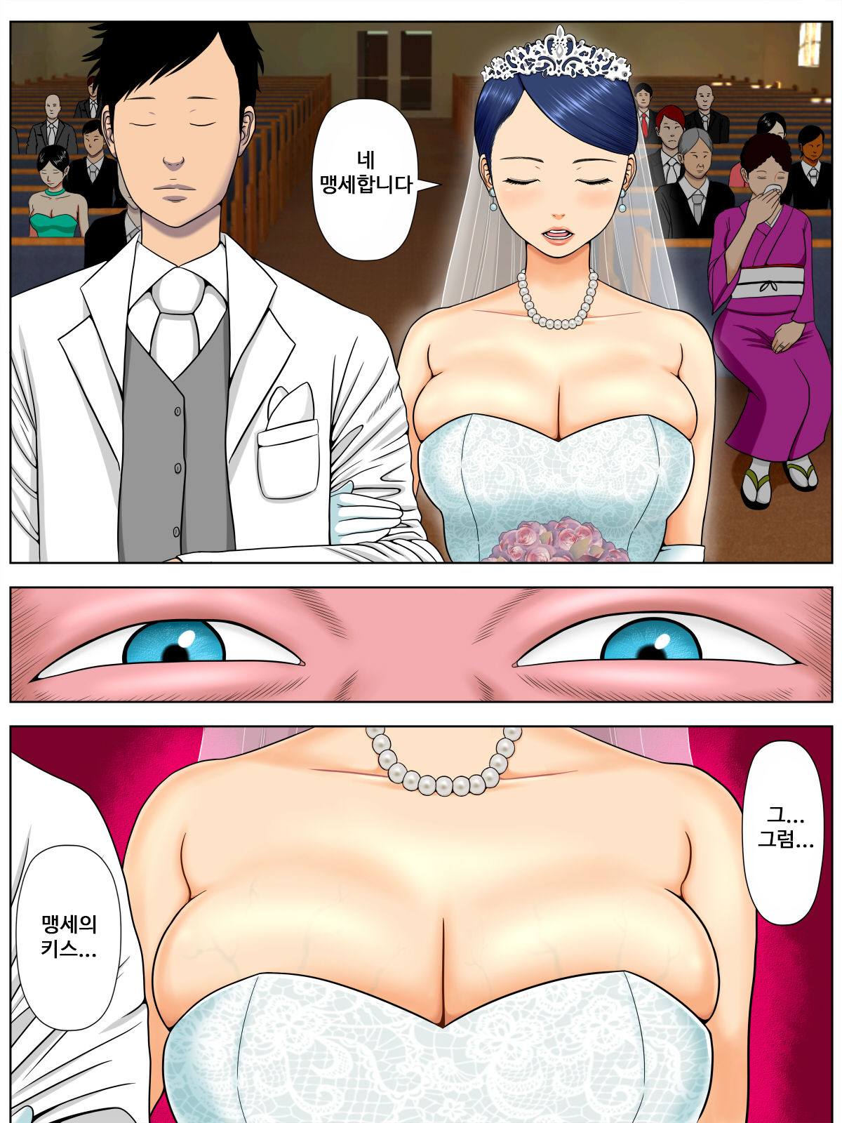 Sex Shinai to Shinu Yamai ~Hatsubyou Shitara Sex wa Gimu~ | 섹스하지 않으면 죽는 병 page 2 full