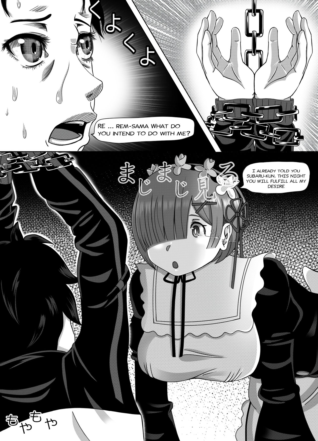 Re Zero Memory Snow After page 6 full