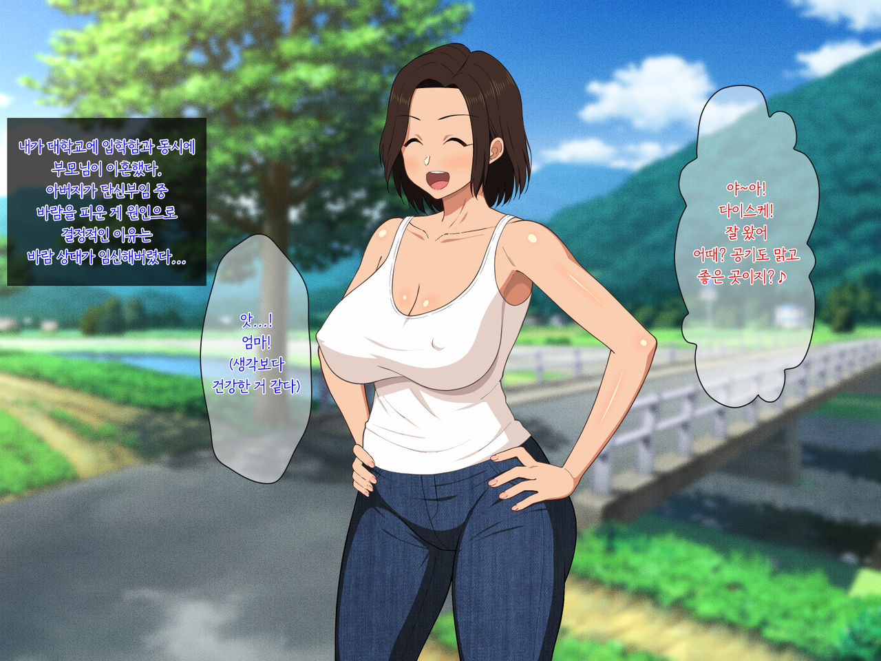 Manatsu no Inaka de Asedaku ni Natte Musaboriau Oyako 한여름의 시골에서 땀투성이가 되어 서로 탐닉하는 모자 page 3 full