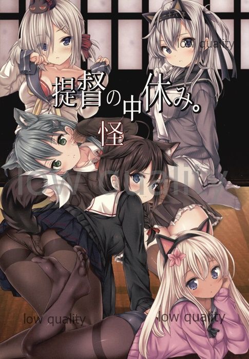 Teitoku no Nakayasumi. Kai page 2 full