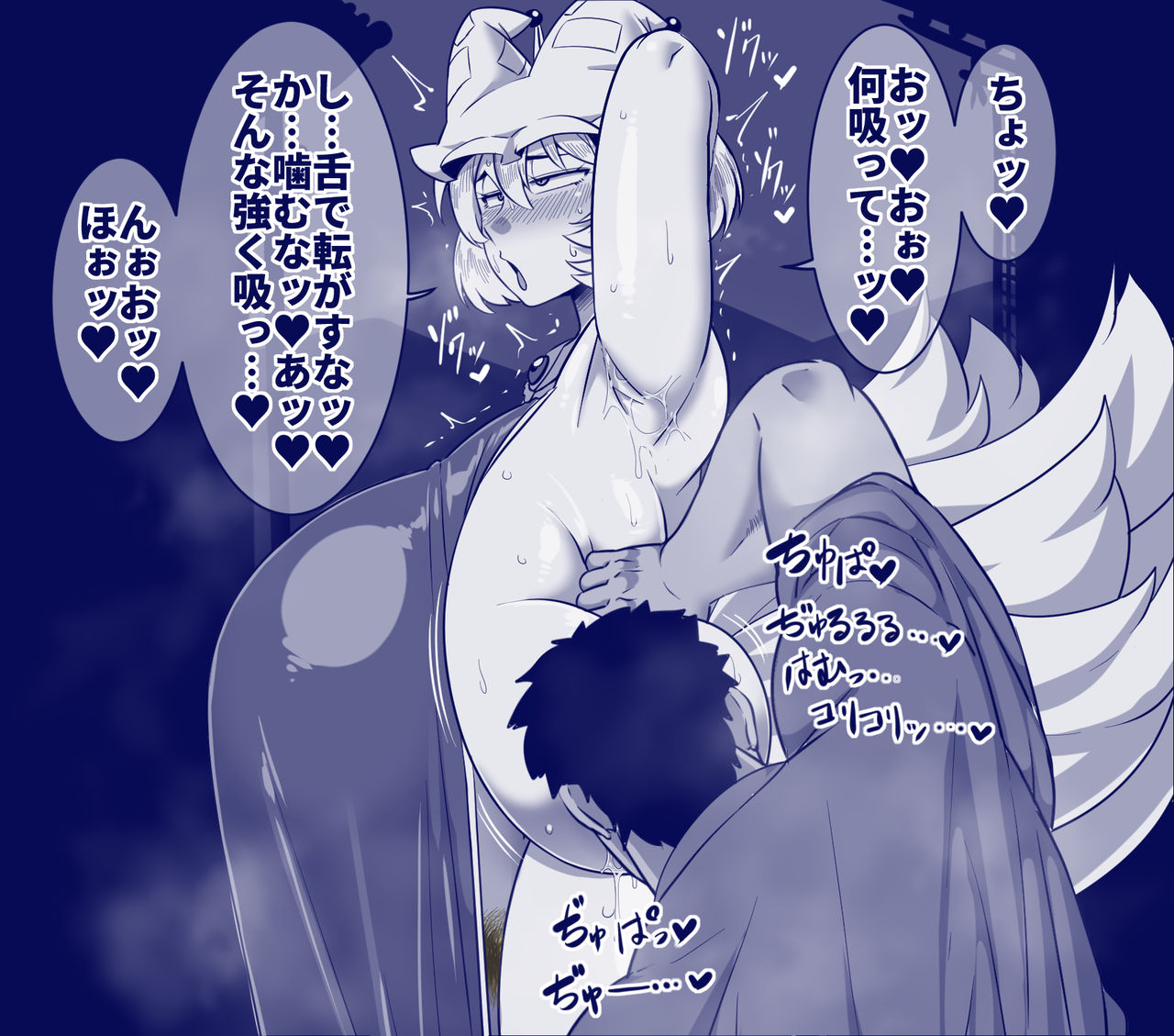 深夜なのを良いコトに前掛けだけで涼しく闊歩してたら page 4 full