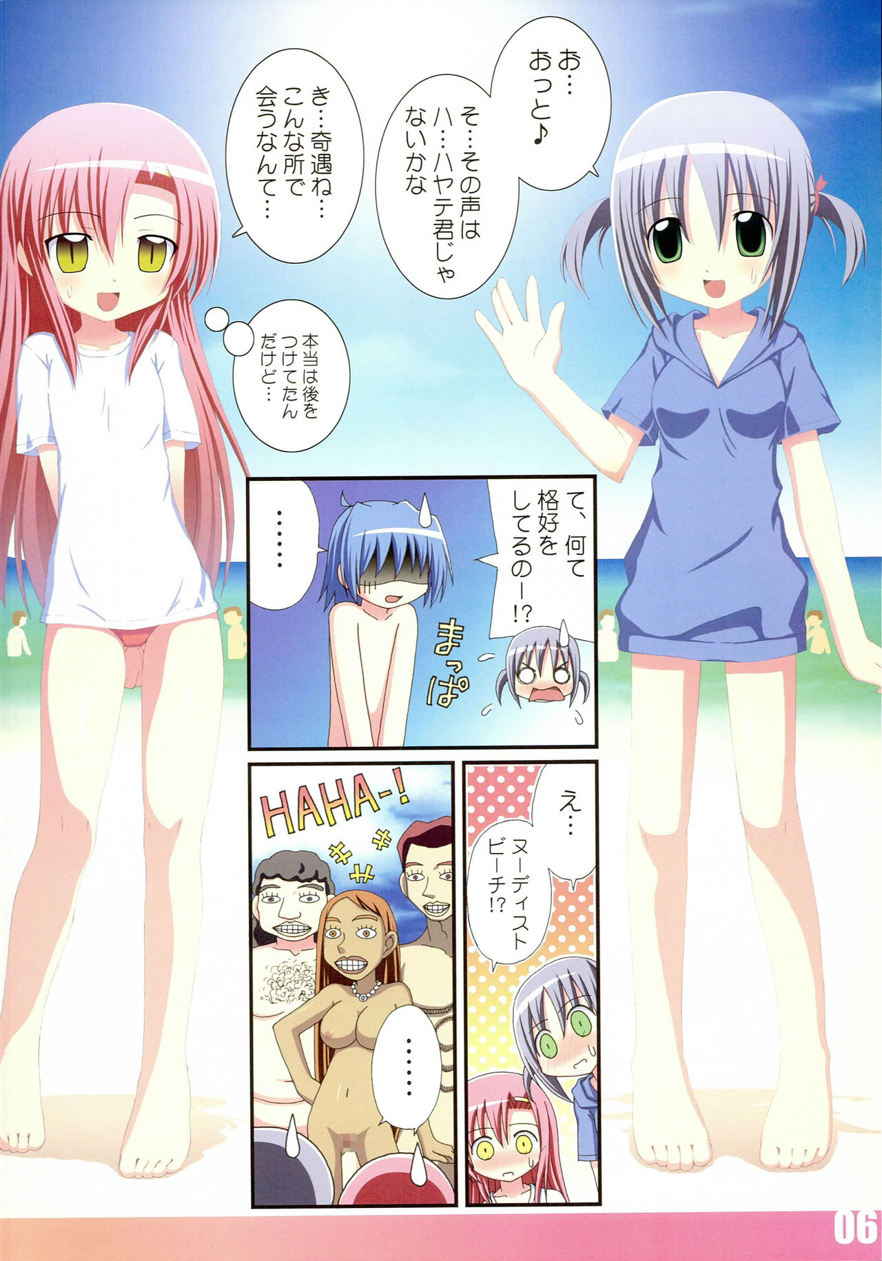 FESTA 2 page 5 full