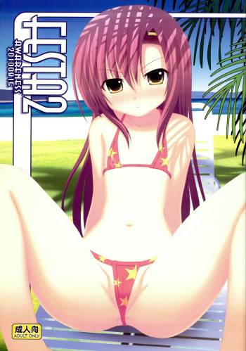 FESTA 2 cover