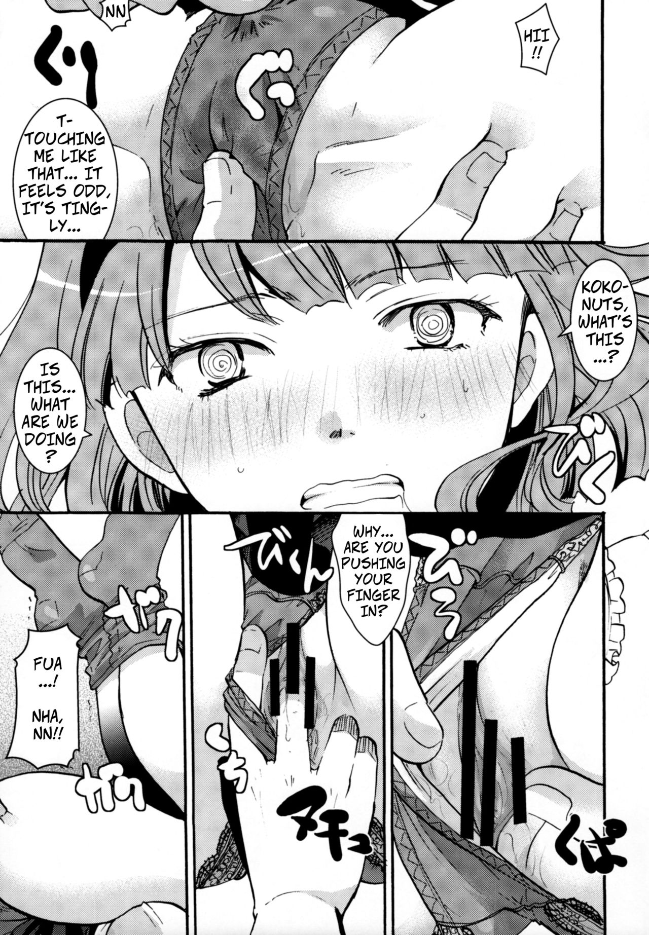Muchi Shichu to Shoku Zato Kurocchi Shasei Dake! | Situations of Unknowingly Eating Cum and Crotch Cum Shots! page 10 full