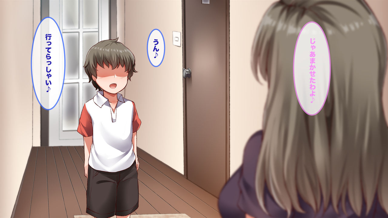 Tonari no Ecchi na Onee-san to no Orusuban Lesson! page 7 full