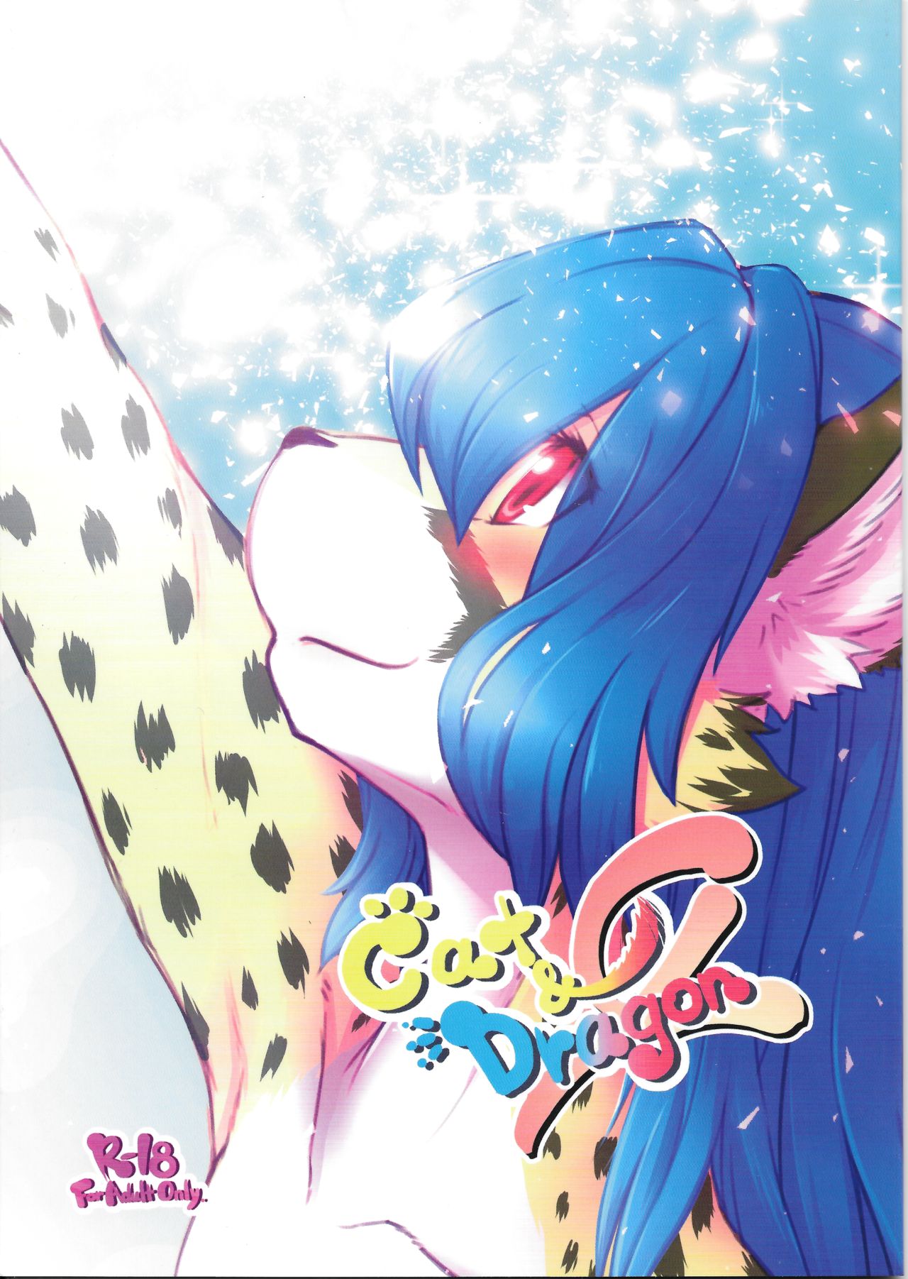 Cat &amp; Dragon 4 page 1 full