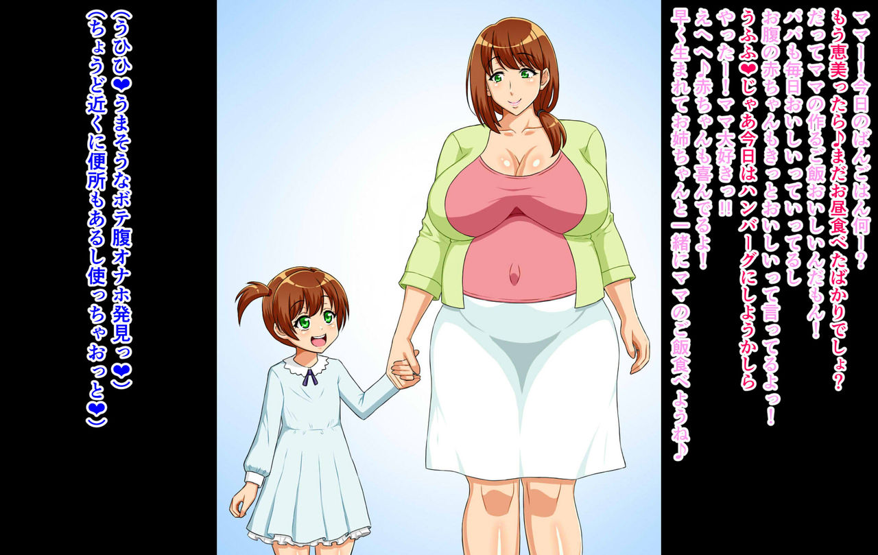 Nandemo iinari saimin page 2 full