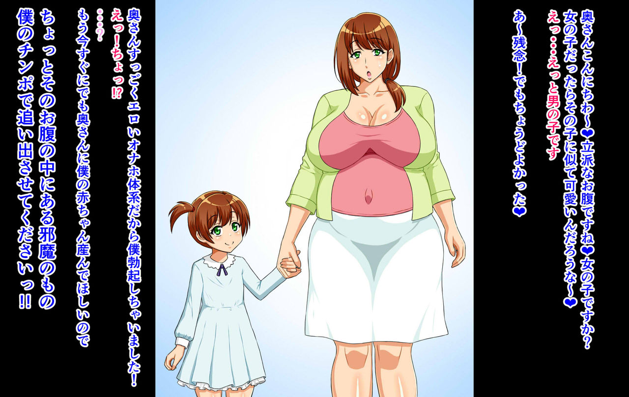 Nandemo iinari saimin page 3 full