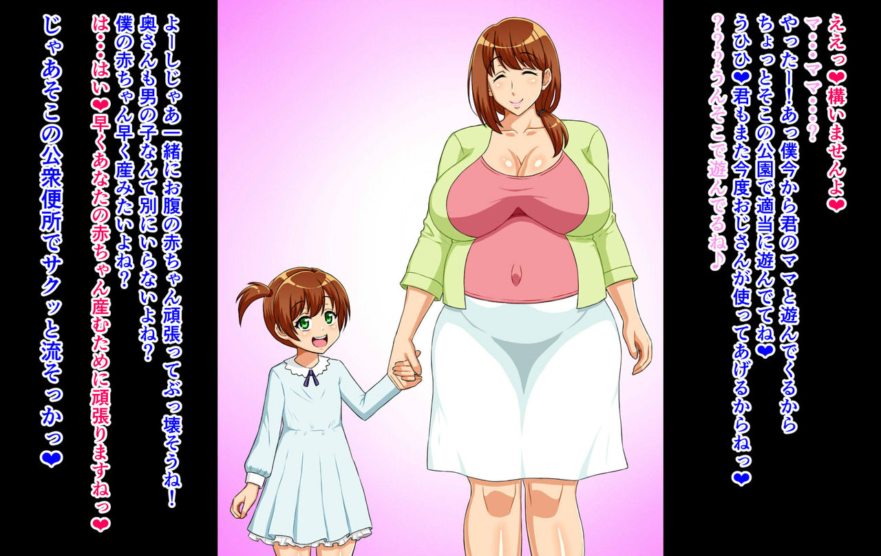 Nandemo iinari saimin page 5 full