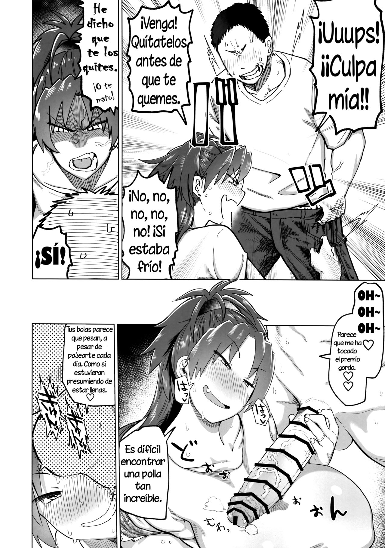 Otonari no... Moto Sakura-san page 8 full