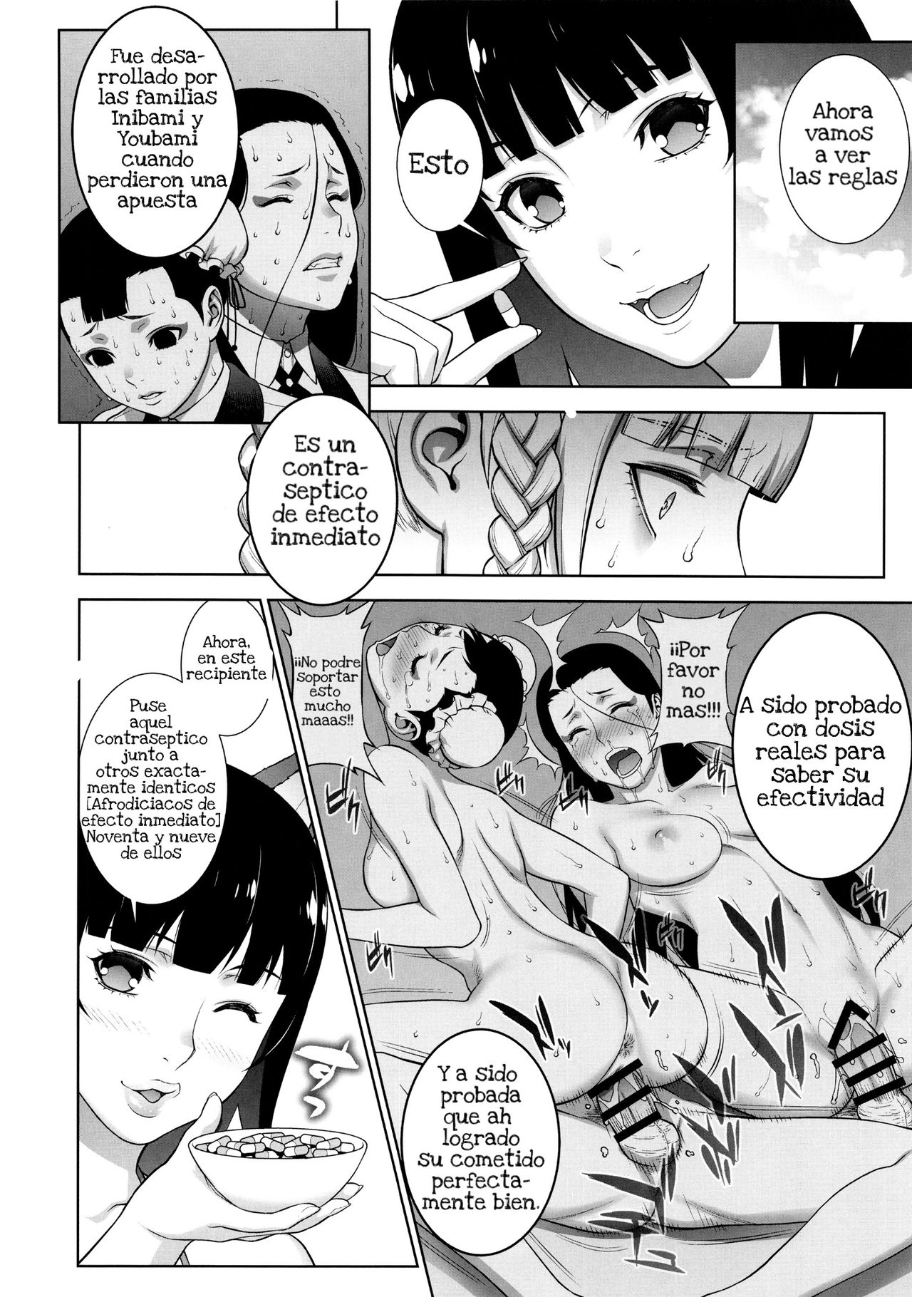 Make mo Maketari 5000 Chouen! | This Defeat Costs 5000 Trillion Yen! page 7 full