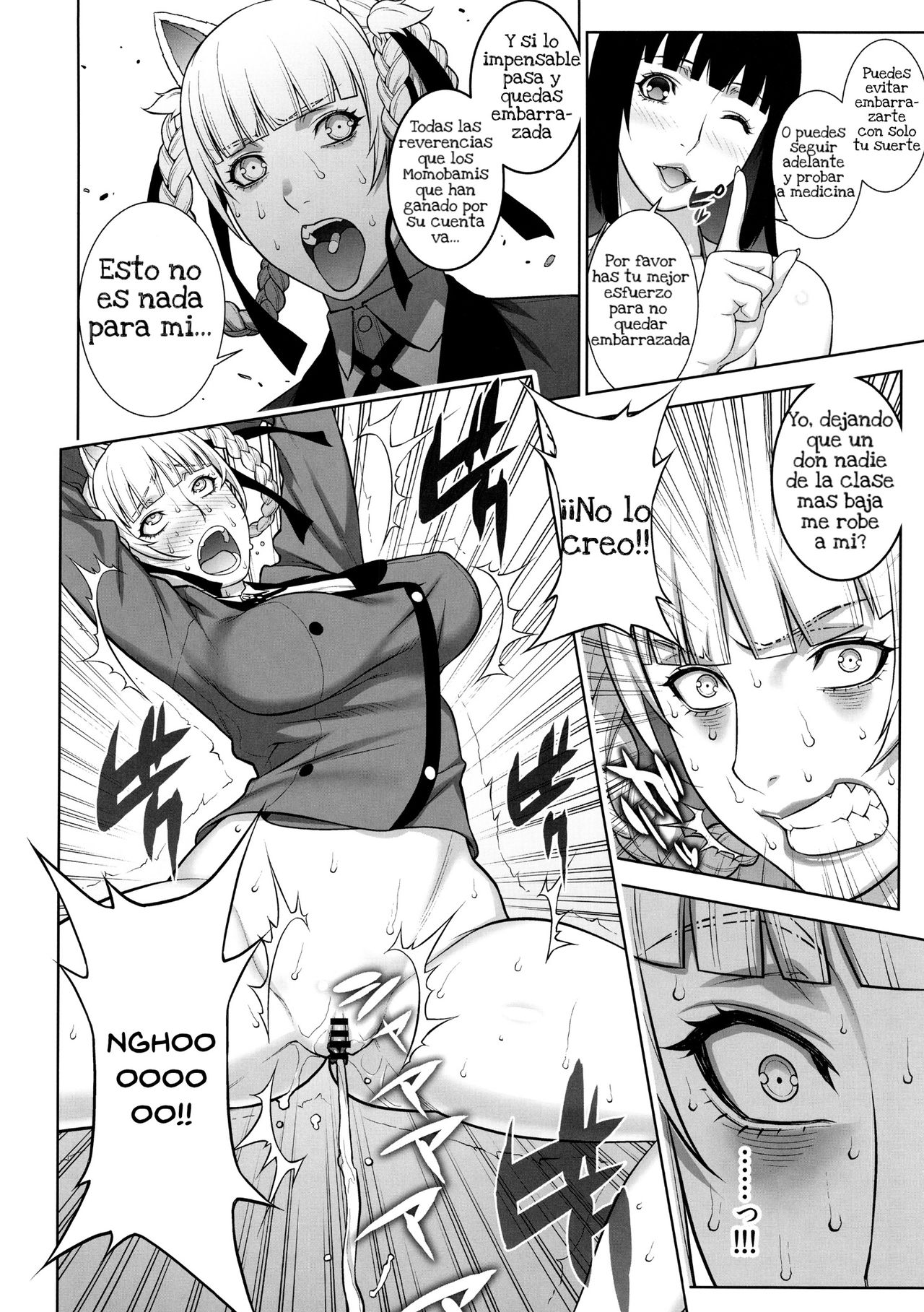 Make mo Maketari 5000 Chouen! | This Defeat Costs 5000 Trillion Yen! page 9 full