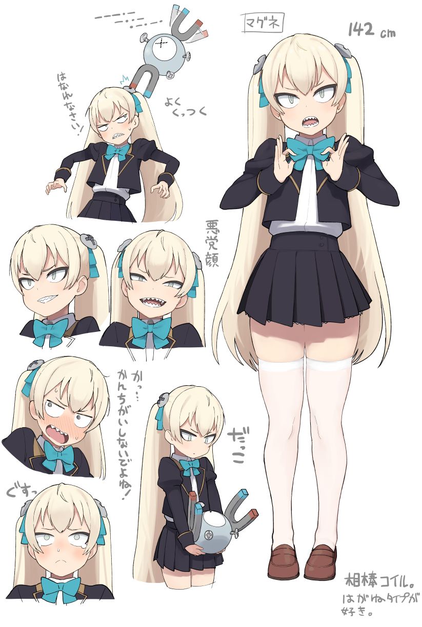 Accio page 10 full