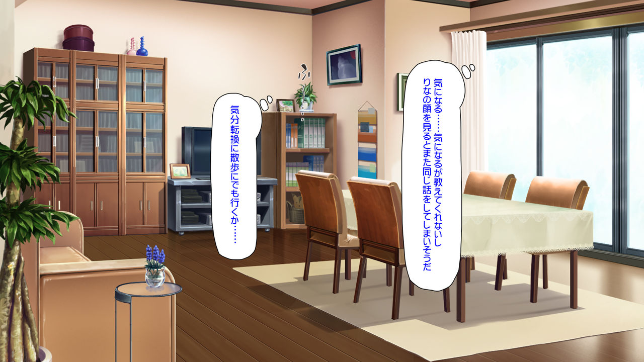 Beit ga Koshitsu de Ura Op Service Shiteiru Mankitsu page 7 full